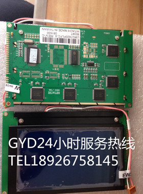 LMG7420plfc-x工控液日立5.1寸LMG7400PLFC 显示屏