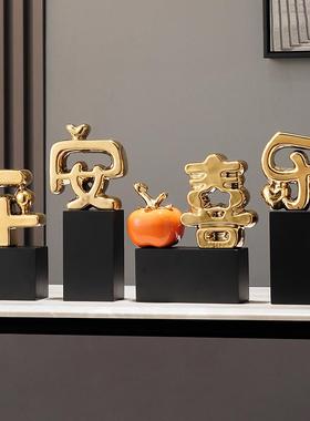 平安喜乐事事如意柿子轻奢摆件电视柜酒柜装饰品开 业乔迁新居礼