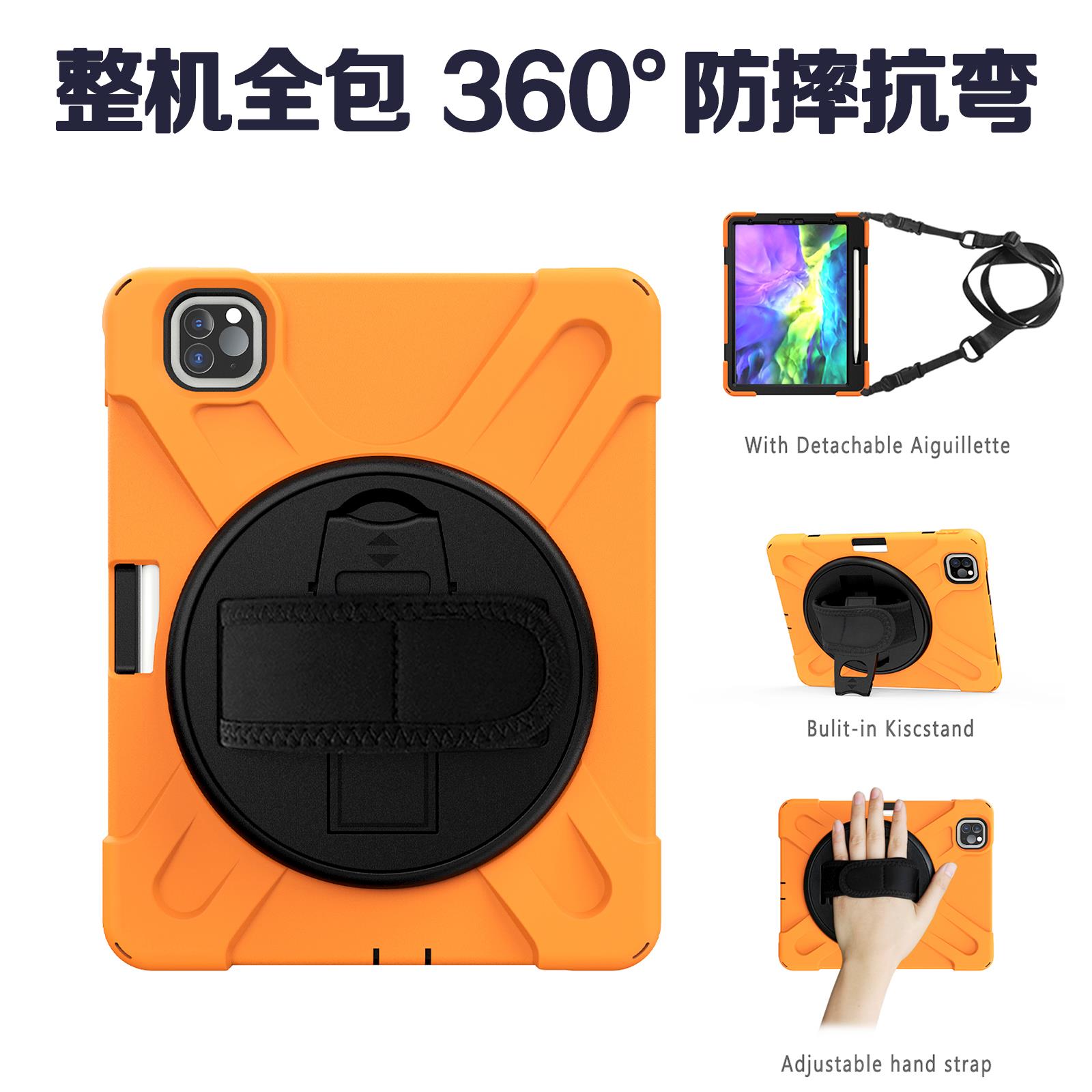 适用新款ipad9.7保护壳硅胶全包边mini4保护套支架平板air5壳背带pro11磁吸笔槽手持车载迷你6第九代10.2英寸