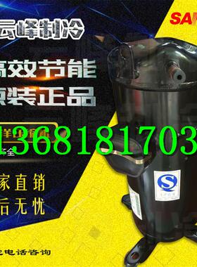 C-SBX180H38A C-SBX150C-SB373C-SBX195SB453 三洋5匹热泵压缩机