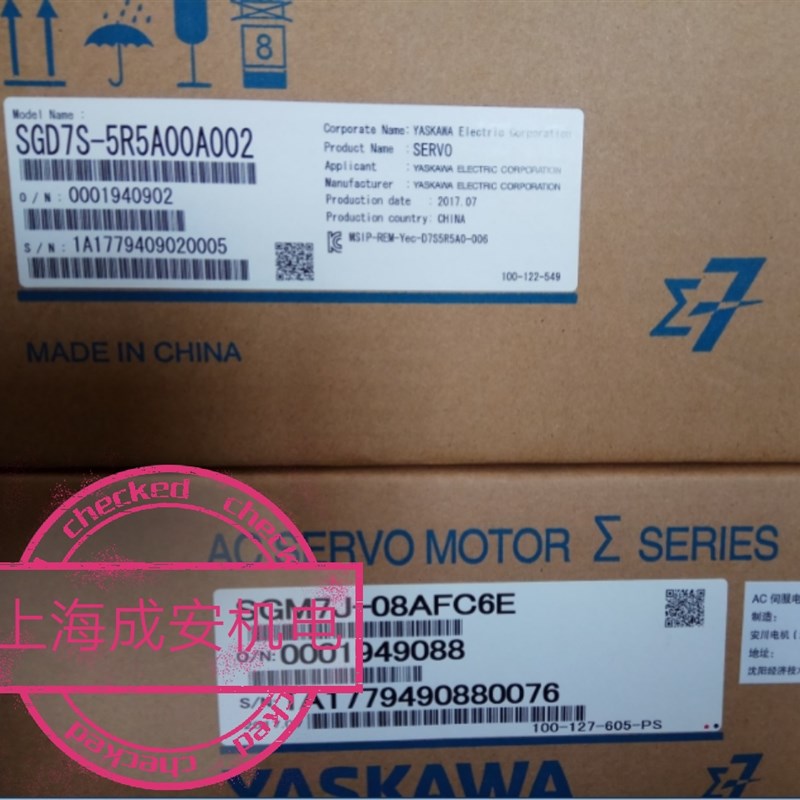 安川七代伺服驱动器SGD7S5R5A00A002原装保修一年 现货 询价