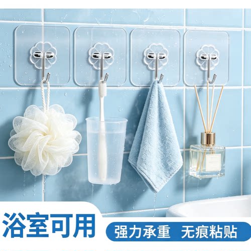 透明挂钩家用强力粘胶粘钩挂毛巾墙壁自粘式防水免钉粘贴