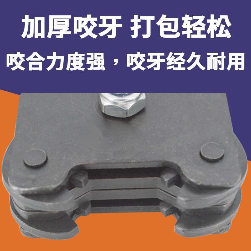 手动铁皮打包机拉紧器钢带打包机捆扎机烤蓝铁皮打包带手工打包