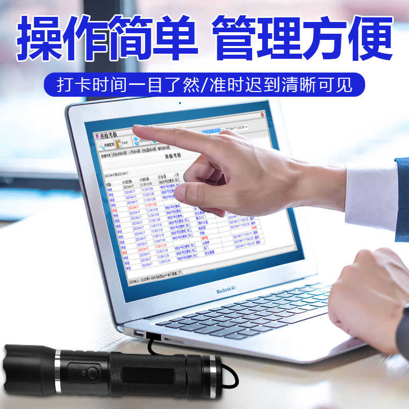 电子巡更系统物业保安巡更棒巡逻巡更打点器巡检棒巡更机巡更系统