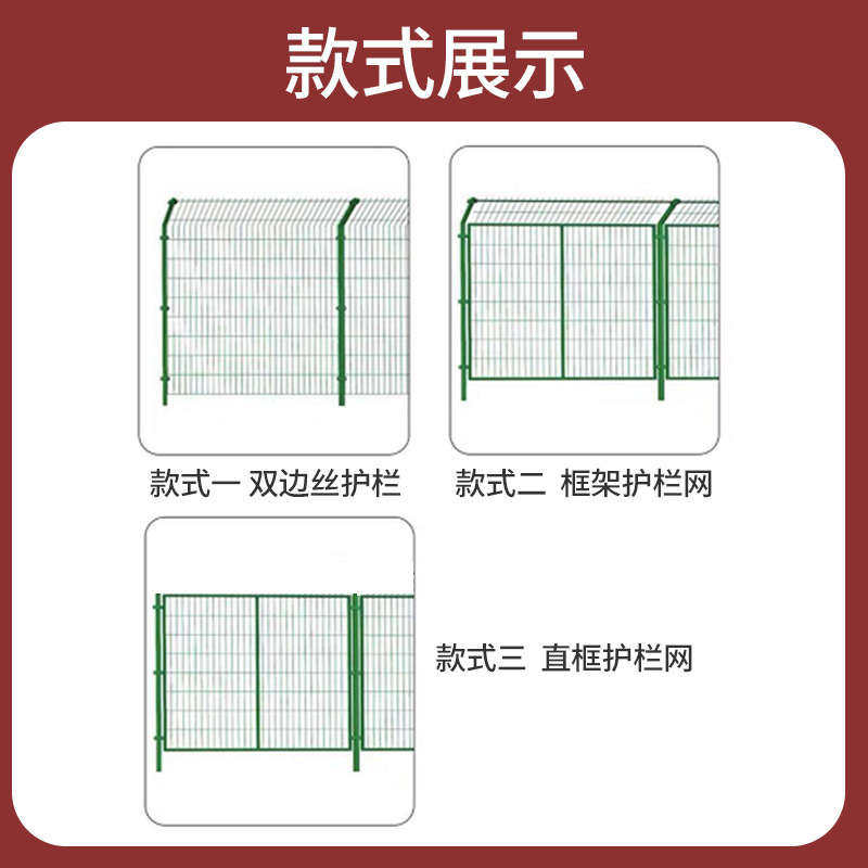 硬塑铁丝网围栏双边丝围墙养殖防护网钢丝护栏栅栏高速公路护栏网