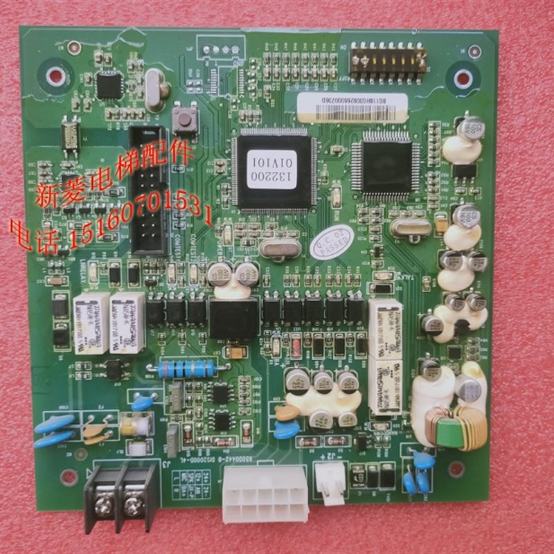 日立电梯轿顶数字对讲终端 65000442-V11 DIS2000D-4L 全新原装