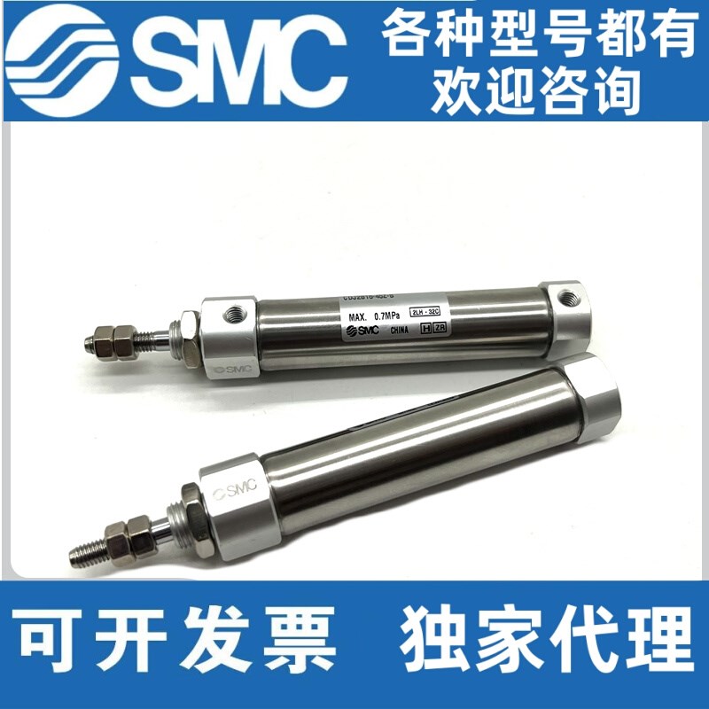 SMC迷你小气缸CJ2B10/CDJ2B16-25/50/75/100/125/150/175/200Z-B