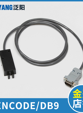 ENCODE/DB9奥的斯SWEET快速电梯 YS-K01变频器易升门机编码传感器