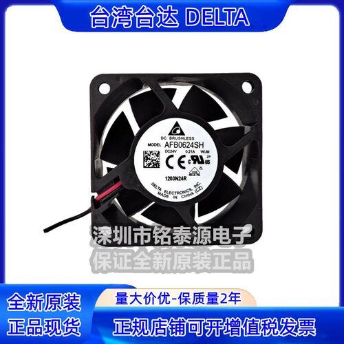 AFB0624SH-WUM 24V 0.21A 6025 原装台达6CM双滚珠变频器散热风扇