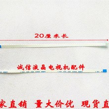 全新现货ASUS华硕 k550j fx50jk4200 x552m 触摸板排线 触控排线