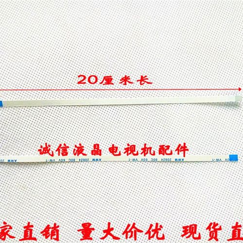 全新现货ASUS华硕 k550j fx50jk4200 x552m 触摸板排线 触控排线