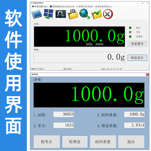 欧路达TDA-09C数字重量变送器RS485压力信号放大器modbus-rtu协议