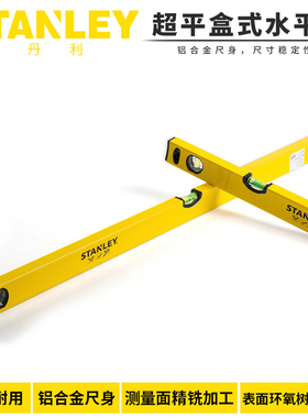 STANLEY/史丹利     超平盒水平尺        STHT43102-8-23