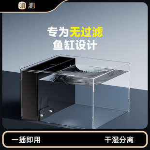 鱼缸背滤过滤器干湿分离盒过滤盒亚克力水族箱过滤系统整套侧滤盒