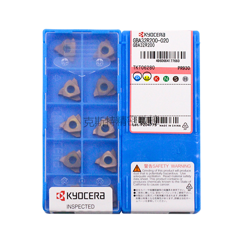 正品京瓷数控刀片 GBA32R200-020 PR930 加工不锈钢 钢件