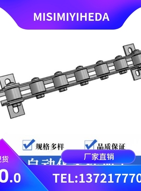 加强钣金流利条滑轨滚轮条不锈钢板托辊 CRONY/CRONYB(2-33)