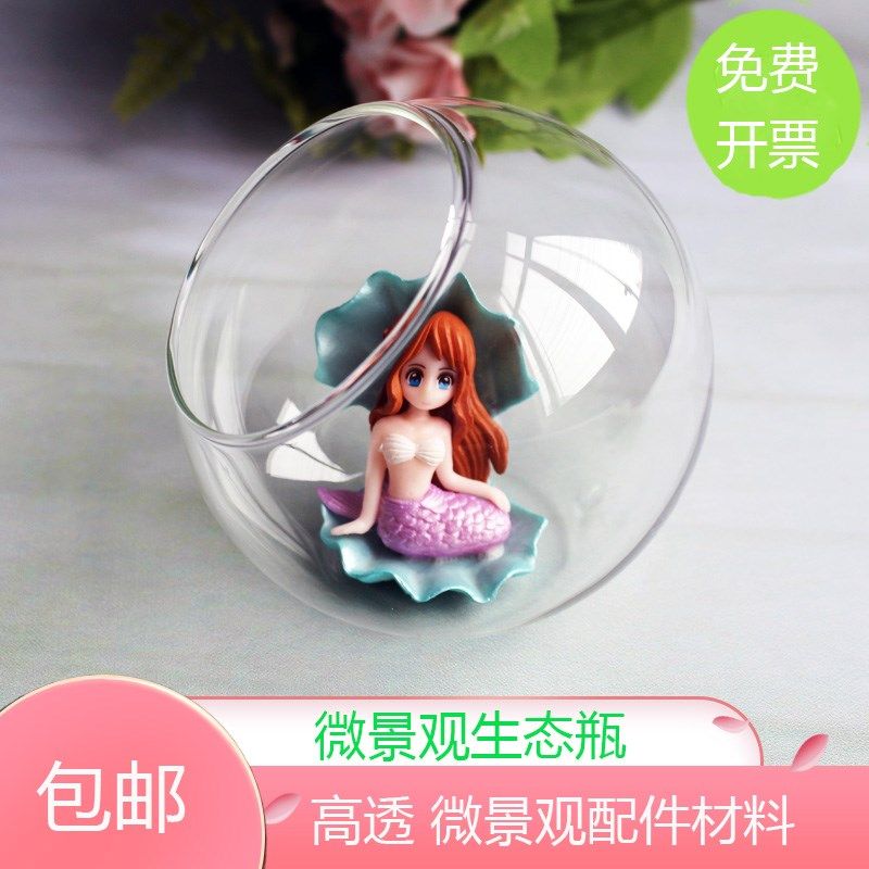 斜口生态瓶瓶苔藓微景观玻璃花瓶容器幼儿园桌面微景观玻璃容器,清洗/食品/商业设备,洗车机,淘宝优惠券,粉丝福利购,淘宝优惠卷