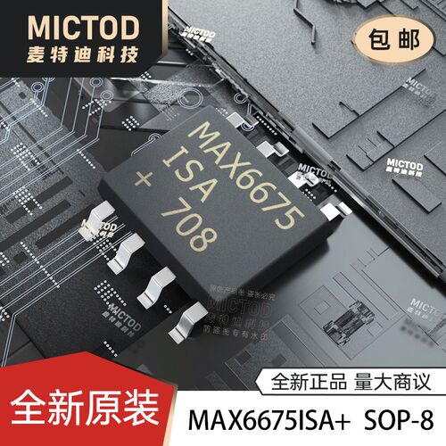 全新正品 MAX6675 MAX6675ISA+ SOP-8 温度至数字转换器SPI芯片IC