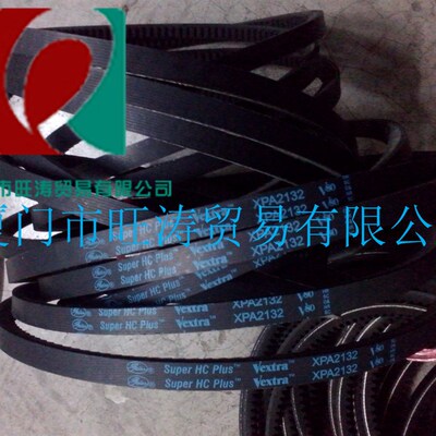 螺杆空压机皮带XPA2132三角齿轮传动带1132 1320 1332 1357 1432