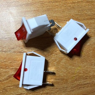 贝尔斯顿奥克斯华生茶吧机配件饮水机加热电源开关通用按钮开关