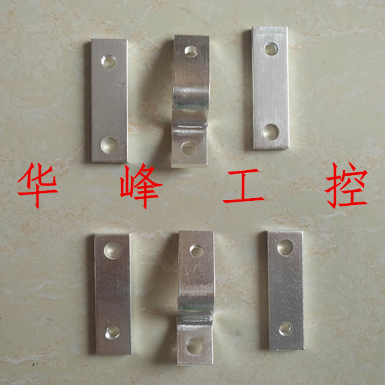 塑壳断路器接线铜排 DZ20Y DZ20-225/3 极间距扩展器 紫铜 延伸板