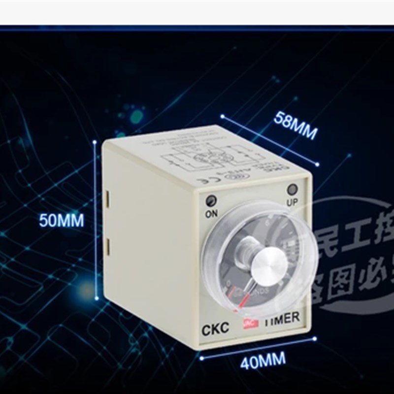 AH3-3时间继电器通电延时定时器AC220时间控制计时器