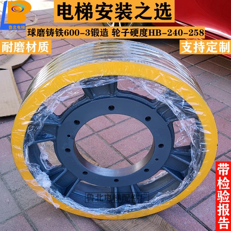 欧宾电梯曳引轮VB92 主机 大轮 曳引机轮610*6*12*130导向轮 原厂
