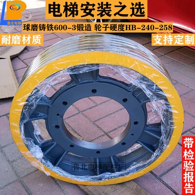 欧宾电梯曳引轮VB92 主机 大轮 曳引机轮610*6*12*130导向轮 原厂