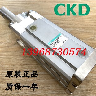 CKD XCA EJC N403XCA0 HDF喜开理气缸 5050 FL386180气缸 373