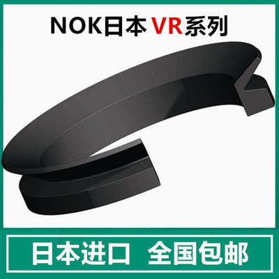 进口日本NOK密封圈VA水封VR40A 45A 50A 55A 60A 65A 70A 75A 80A