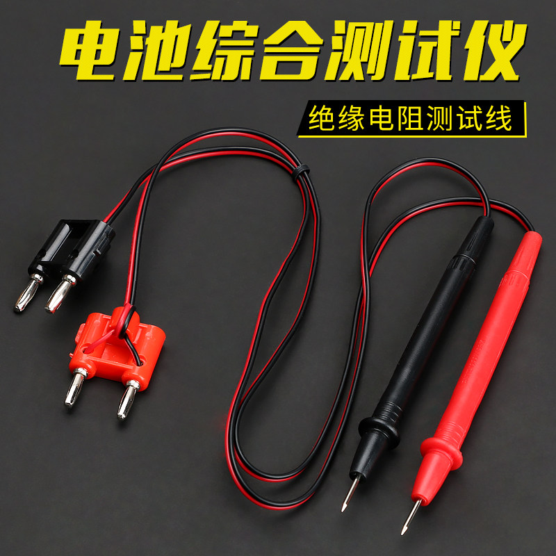 供应 电池测试仪表笔 测试电池综合 电池检测表笔 电池表笔