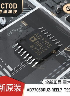 全新正品AD7705 AD7705BRUZ-REEL7 TSSOP-16 16位模数转换器(ADC)