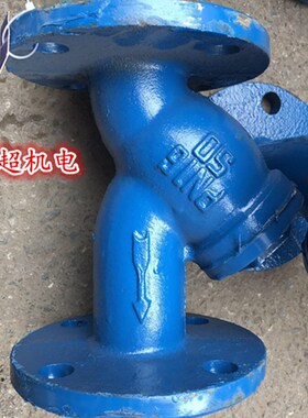 Y型过滤器DN25/32/40/50/65/80/100 铸铁法兰过滤器GL41H-10/16