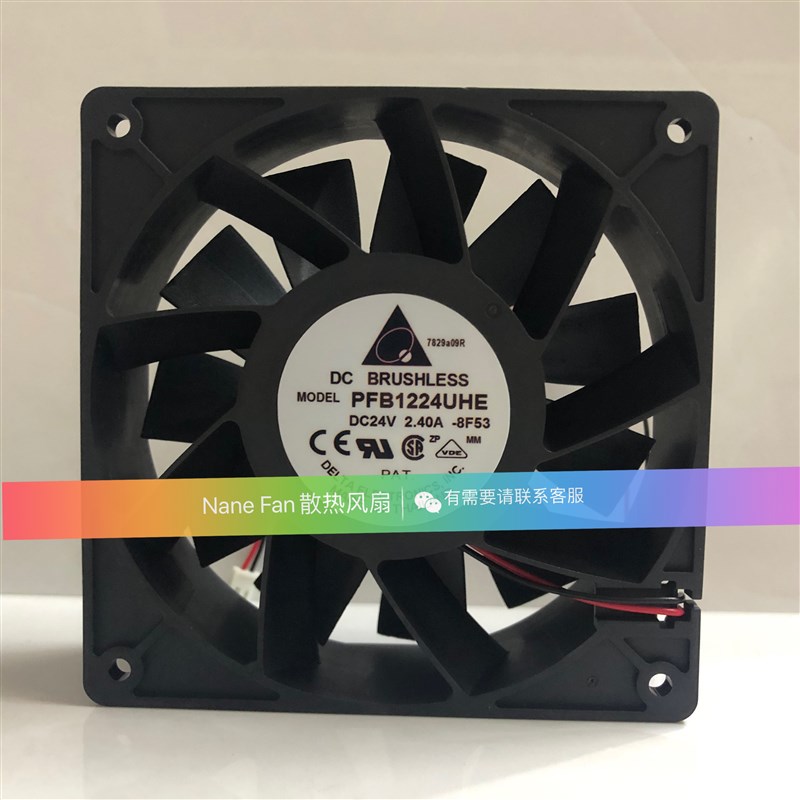 台达风扇 PFB1224UHE/GHE/EHE FFB1224SHE/EHE 12038 24V12CM厘米