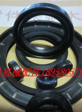 骨架油封 SC320X360X20 弹簧密封圈 轧机滚轴V型橡胶密封圈