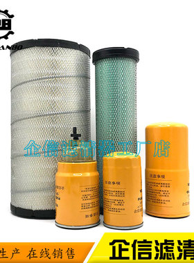 斗山大宇DH150 215 225-9空气格机油柴油滤芯油水分离器滤网配件