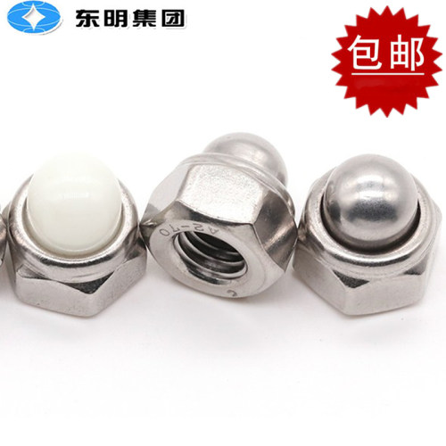 304不锈钢DIN986金属自锁球盖型螺母 装饰盖形螺帽M4M5M6M8M10M12