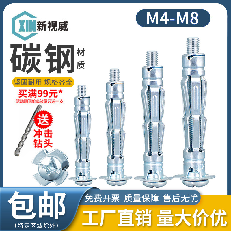 中空壁虎空心砖膨胀螺丝M4M5M6M8石膏天花板膨胀栓空心墙专用螺栓