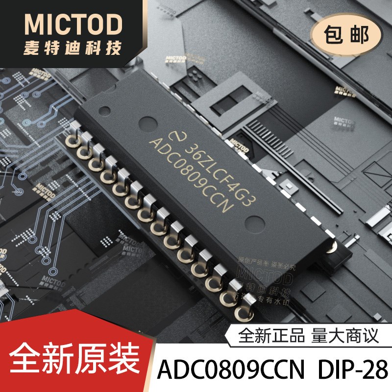 全新正品 直插 ADC0809 ADC0809CCN DIP-28 8位模数A/D转换器芯片