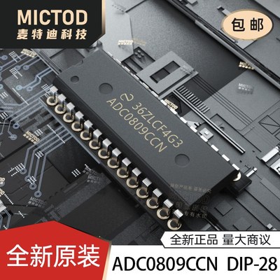全新正品 直插 ADC0809 ADC0809CCN DIP-28 8位模数A/D转换器芯片