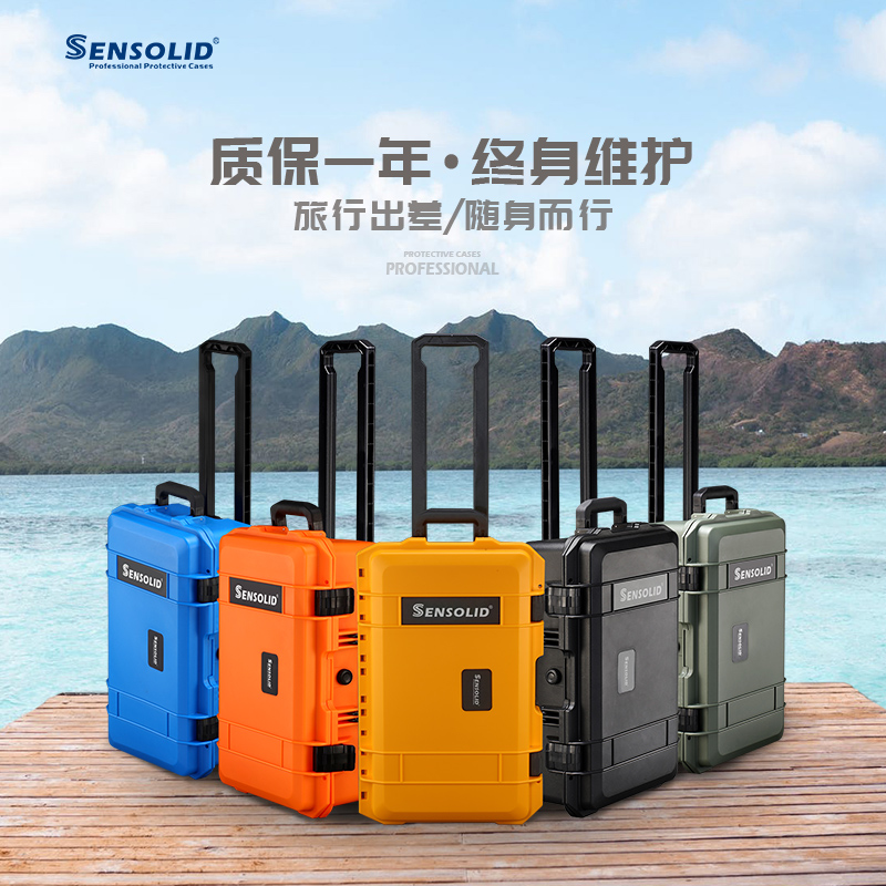 摄影设备器材单反相机仪器专用收纳航空安全防护箱拉杆式工具箱子