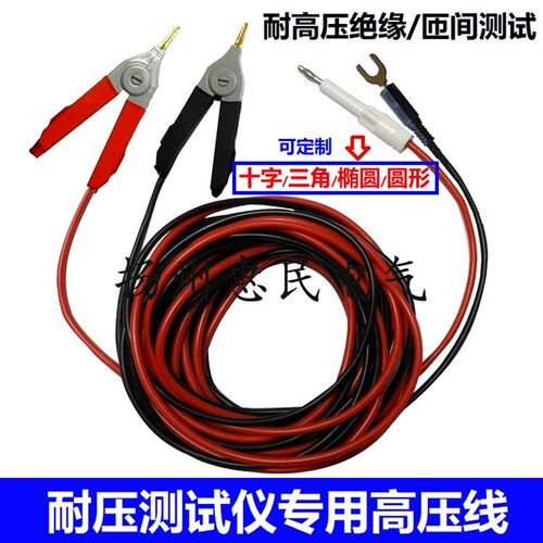 30KV脉冲绝缘电阻测试线YG212-03/212B-05安规测试仪上海沪光匝间
