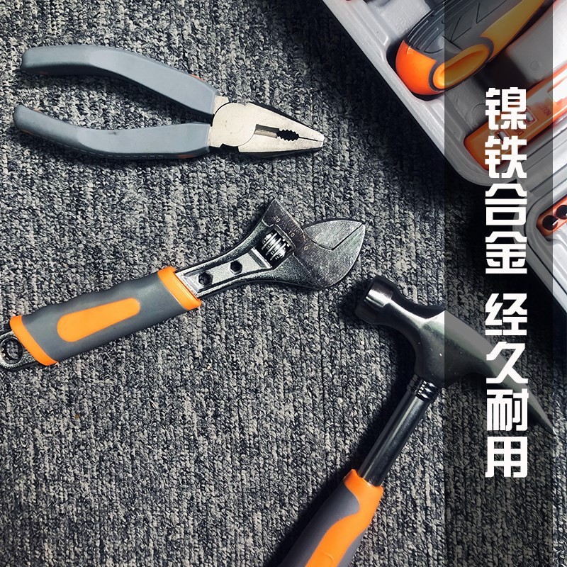 31件套家用安装工具套装厨房工具车载工具箱多功能组合工具大全
