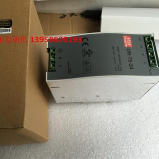 75W24V3.2A输出24V导轨安装 LED开关电源 明纬开关电源