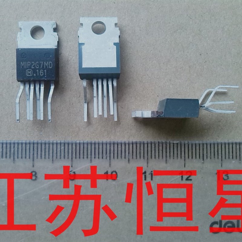 全新原装 MIP2G7MD  MIP2G7MY   MIP2G4MD  适用夏普电源模块