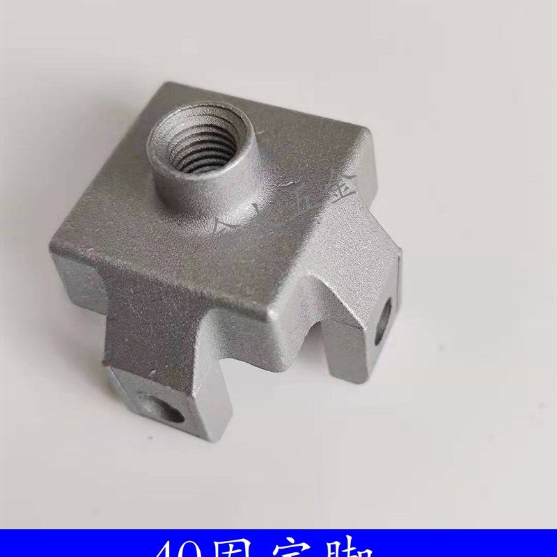 工业铝型材配件 4040铝型材型机脚 地脚脚轮连接器 脚杯固定座m12,童装/婴儿装/亲子装,儿童装饰手表,淘宝优惠券,粉丝福利购,淘宝优惠卷