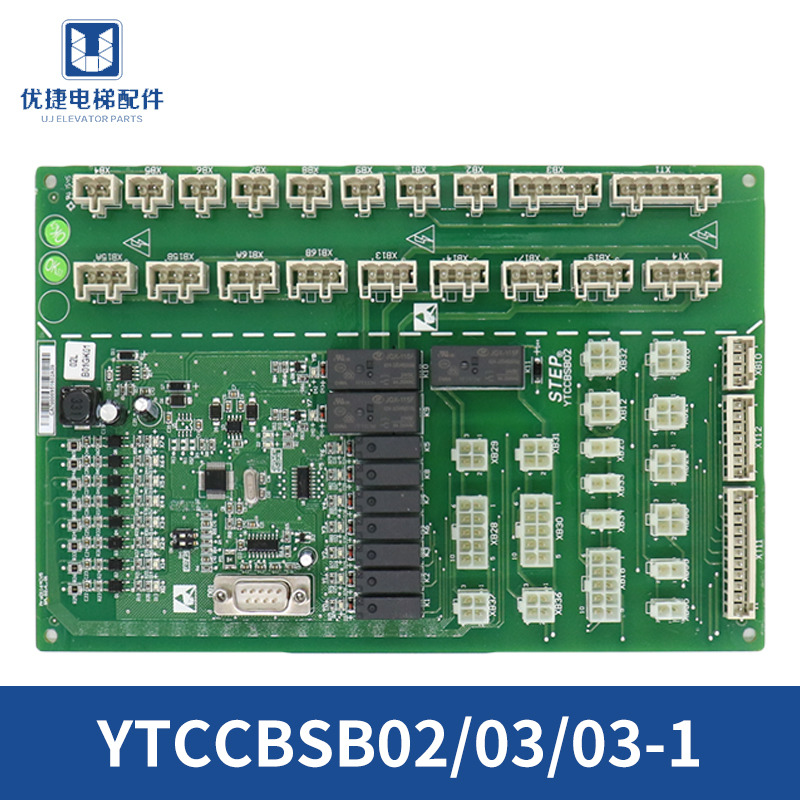 巨人通力电梯轿顶板YTCCBSB02 YTCCBSB03 B03-1信号板电梯配件