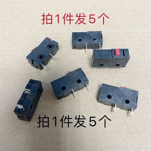 微动开关JYS M01 原装 料理机配件 M91 M71全新 研磨机