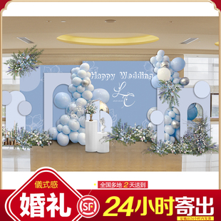 订婚宴布置中式婚礼背景墙气球装饰全套答谢结婚农村户外场景KT板