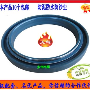 前轮毂油封 东方红拖拉机 190 165 904 804 754 常发 欧豹